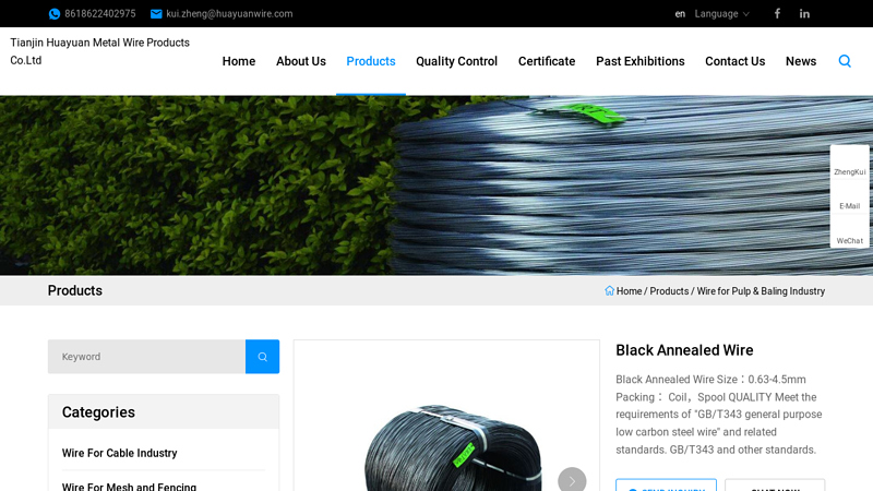 Image of China Black Annealed Wire Suppliers, Manufacturers, Factory