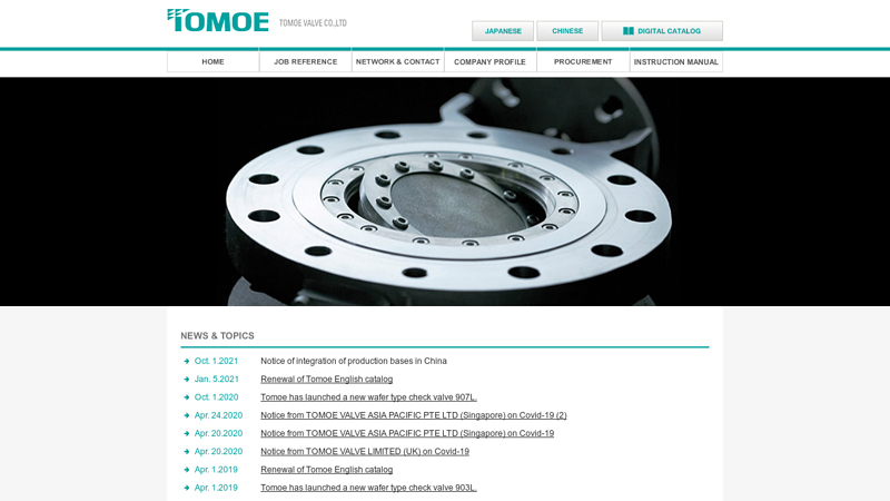 Image of Tomoe Valve Co.,Ltd
