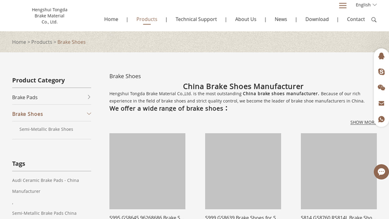 Image of China Brake Shoes Manufacturer