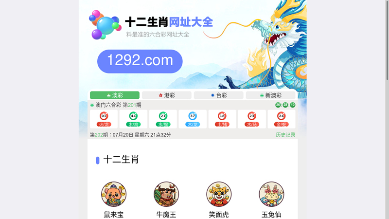 Image of Ph贸 膼岷 s峄?Anh: 鈥淗峄 t谩c chi岷縩 l瓢峄 gi峄痑 BUV v脿 UoL gi煤p s岷 sinh th岷?h峄?l茫 ...