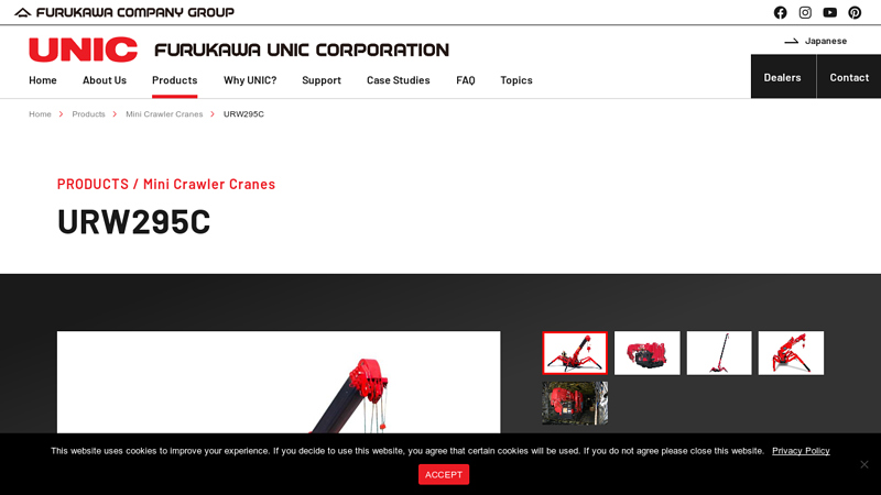 Image of URW295C | Mini Crawler Cranes | FURUKAWA UNIC CORPORATION