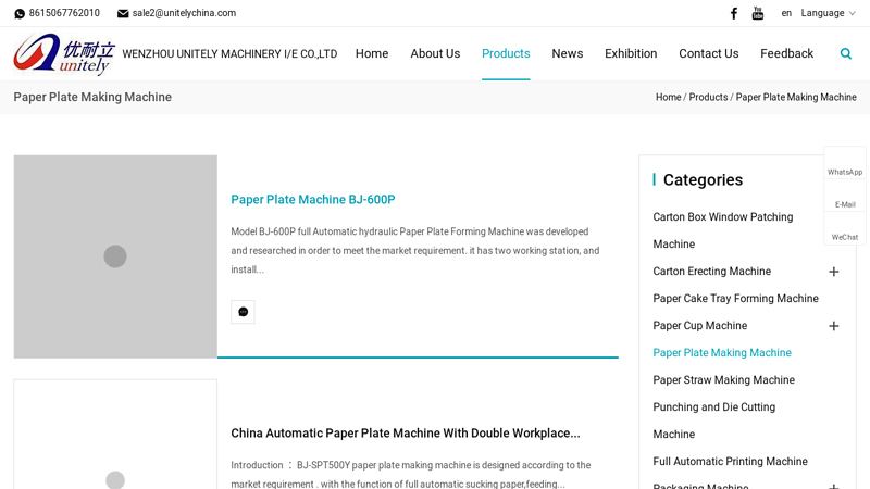 Image of China Paper Plate Making Machine Factory