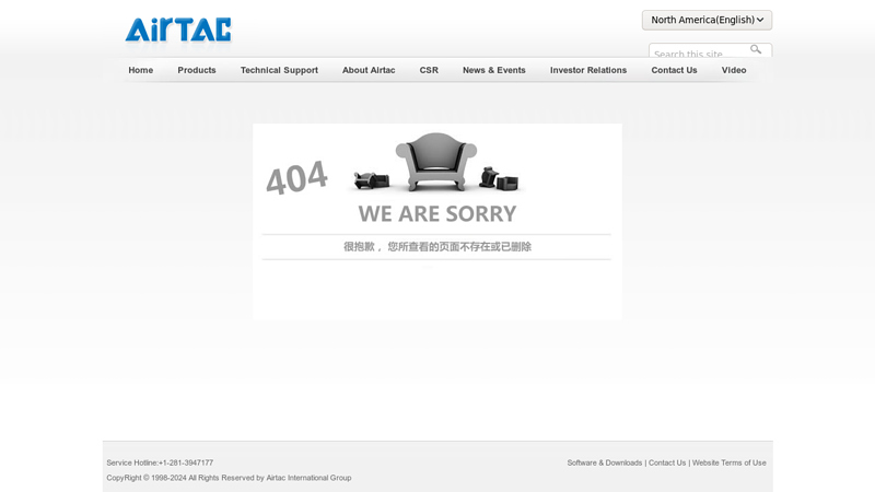 Image of Video-AirTAC International Group