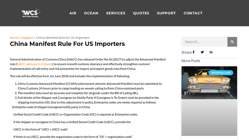 Image of China Manifest Rule for US Importers