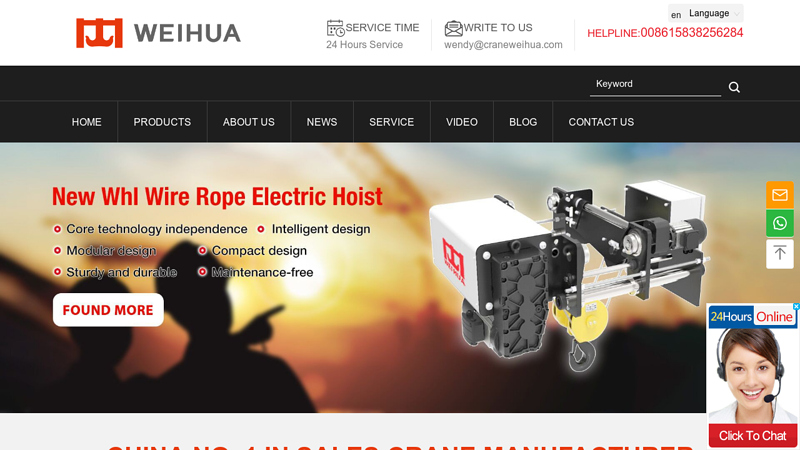 Image of China 30 ton bridge crane Manufacturers Factory Suppliers
