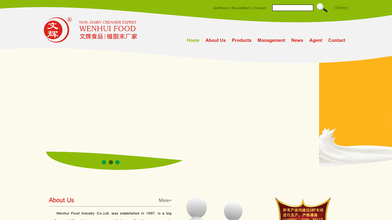 Image of Wenhui|Full Dream|Naike|Wenhui Food Industry Co., Ltd.