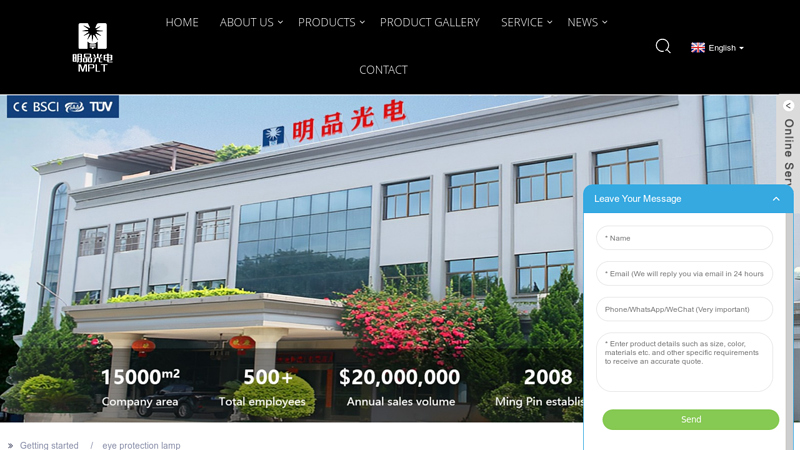 Image of Wholesale Eye Protection Lamp Manufacturer and Factory, Supplier ...