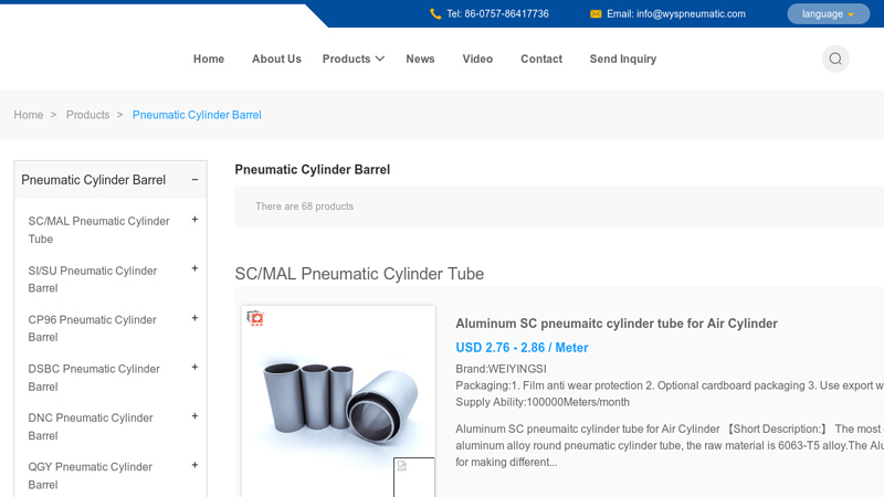 Image of China Air Cylinder Tube,Air Cylinder Tubing,Air Cylinder Barrel ...