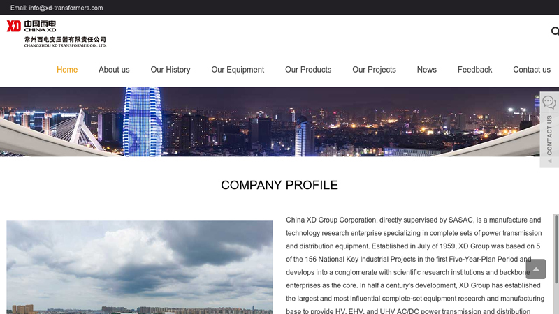 Image of About Us-Jiangsu mars technology Co.,Ltd