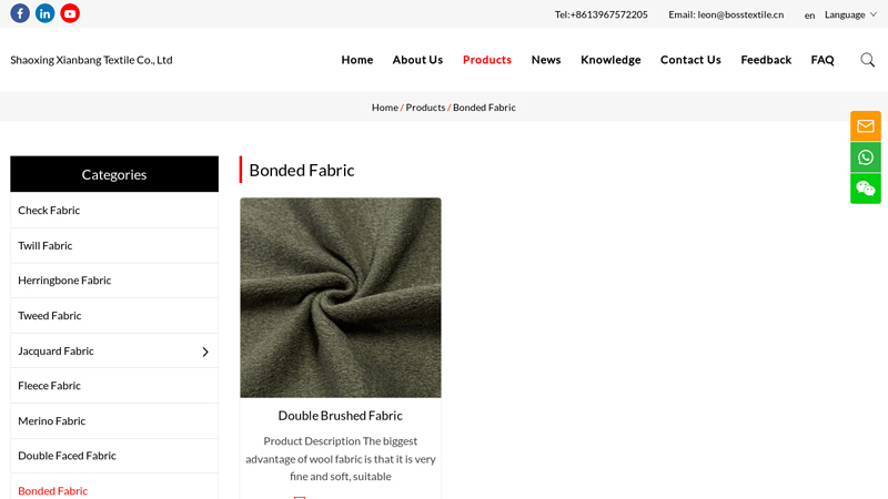 Image of China Customized Bonded Fabric Manufacturers, Factory