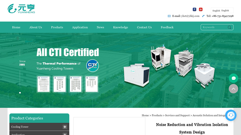 Image of China Noise Reduction and Vibration Isolation System Design Suppliers ...