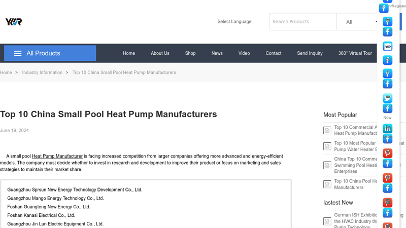 Image of Top 10 China Small Pool Heat Pump Manufacturers