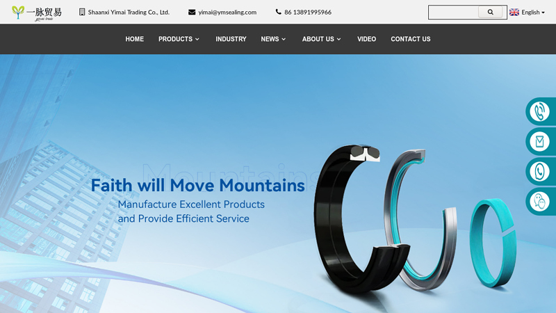 Image of China Pneumatic Piston Cup Seals Manufacturer and Supplier, Factory | Yimai