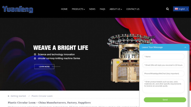 Image of Circular Loom
