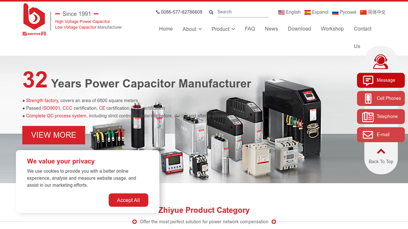 Power Capacitor,Transformer,Circuit Breaker Manufacturers - Zhiyue Group Co., Ltd.