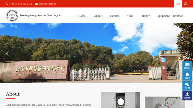 Image of Zhenjiang Huangxu Anchor Chain Co., Ltd.